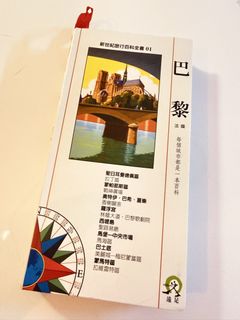 （分類：）位於 。 由 frenzybusy 提交（商品編號 1469298649，圖片 1）。簡介： 。