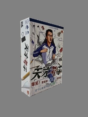 （分類：）位於 。 由 goodmoveboardgame 提交（商品編號 1469176765，圖片 1）。簡介： 。