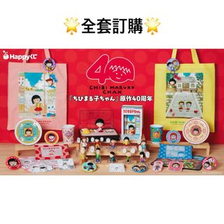 （分類：）位於 。 由 forgettable_shop 提交（商品編號 1469255168，圖片 1）。簡介： 。