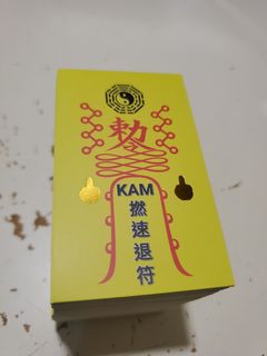 （分類：）位於 。 由 kam_lung 提交（商品編號 1469248629，圖片 1）。簡介： 。