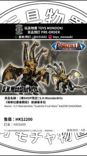 （分類：）位於 。 由 toys_monooki 提交（商品編號 1469249216，圖片 1）。簡介： 。