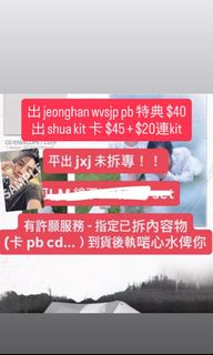 （分類：）位於 。 由 clearmeoutpleaseee 提交（商品編號 1468825310，圖片 1）。簡介： 。