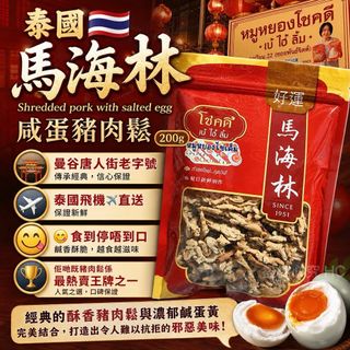 （分類：）位於 。 由 9522wts0033 提交（商品編號 1469224431，圖片 1）。簡介： 。