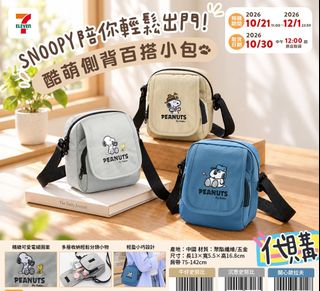 （分類：）位於 。 由 bowie0811 提交（商品編號 1469184834，圖片 1）。簡介： 。