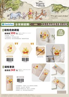 （分類：）位於 。 由 minimap_shop 提交（商品編號 1469184627，圖片 1）。簡介： 。