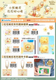 （分類：）位於 。 由 minimap_shop 提交（商品編號 1469184740，圖片 1）。簡介： 。