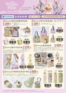 （分類：）位於 。 由 minimap_shop 提交（商品編號 1469184463，圖片 1）。簡介： 。