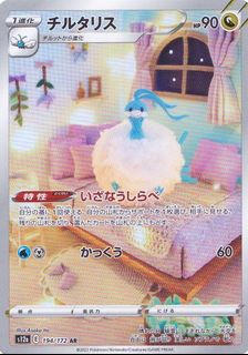 （分類：）位於 。 由 comp-tcg 提交（商品編號 1469230370，圖片 1）。簡介： 。