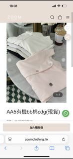 （分類：）位於 。 由 kiperrtymak 提交（商品編號 1469258887，圖片 1）。簡介： 。
