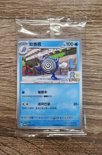 （分類：）位於 。 由 qkphotonet 提交（商品編號 1469339251，圖片 1）。簡介： 。