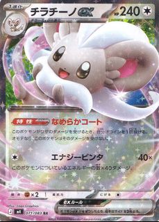 （分類：）位於 。 由 comp-tcg 提交（商品編號 1469228855，圖片 1）。簡介： 。