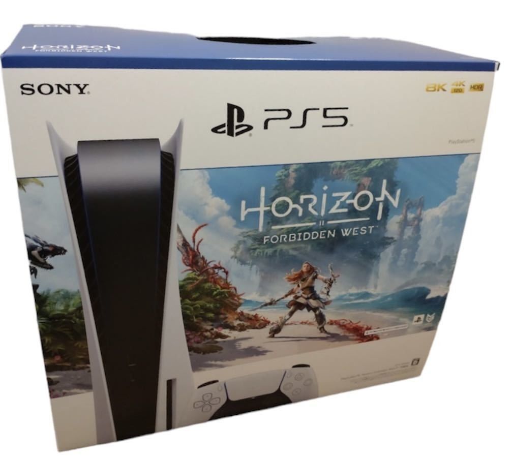∀ Empty box (outer box only) for the Sony PlayStation 5 (PS5) “Horizon Forbidden West” bundle — note: has some minor issues/defects ∀ (Category: Cases & Covers) located in Caloocan City. Submitted by letao_shopping_ph (Listing ID 1469235319, Image 1). Description: * * * Product Details * * * This is an empty outer box for the Sony PlayStation 5 (PS5) “Horizon Forbidden West” bundle. Please note that the console, accessories, game, and internal pa