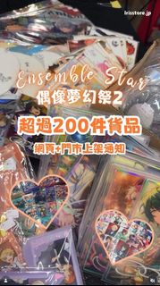 （分類：）位於 。 由 irisstore.jp 提交（商品編號 1469358195，圖片 1）。簡介： 。