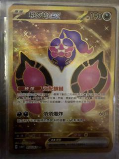 （分類：）位於 。 由 yardsale194 提交（商品編號 1469233892，圖片 1）。簡介： 。