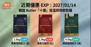 （分類：）位於 。 由 tbapet 提交（商品編號 1469246370，圖片 1）。簡介： 。