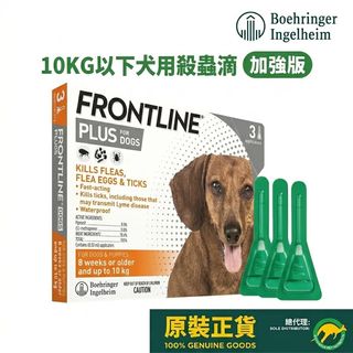 （分類：）位於 。 由 tbapet 提交（商品編號 1469245841，圖片 1）。簡介： 。