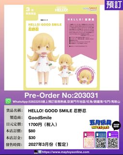 （分類：）位於 。 由 maytoys 提交（商品編號 1469189714，圖片 1）。簡介： 。