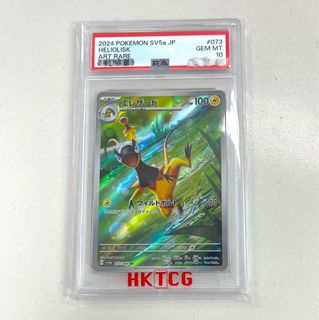 （分類：）位於 。 由 kenix15766 提交（商品編號 1469213917，圖片 1）。簡介： 。