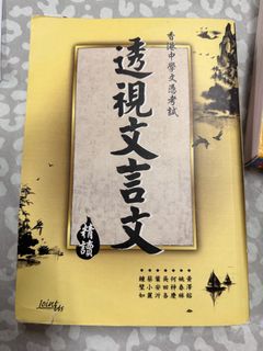 （分類：）位於 。 由 jeaman 提交（商品編號 1469295496，圖片 1）。簡介： 。