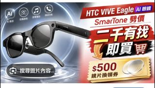 HTC Vive Pro Eye VR Headset, 電子遊戲, 遊戲機配件, VR 虛擬實境 - Carousell