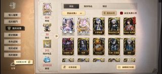 （分類：）位於 。 由 kiule 提交（商品編號 1469231899，圖片 1）。簡介： 。