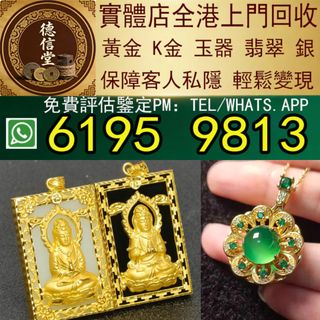 （分類：）位於 。 由 dra668 提交（商品編號 1469194079，圖片 1）。簡介： 。
