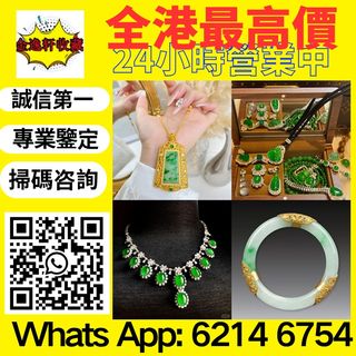 （分類：）位於 。 由 nobleearth_255414 提交（商品編號 1469198323，圖片 1）。簡介： 。