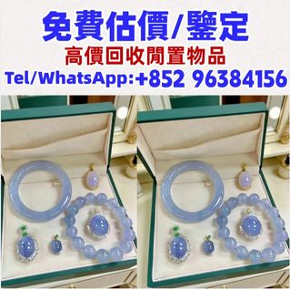 （分類：）位於 。 由 whatsapp-96384156 提交（商品編號 1469257054，圖片 1）。簡介： 。