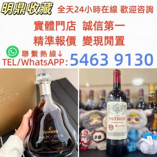 （分類：）位於 。 由 852-54639130 提交（商品編號 1469296205，圖片 1）。簡介： 。