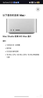 （分類：）位於 。 由 shekbb2026 提交（商品編號 1469216768，圖片 1）。簡介： 。