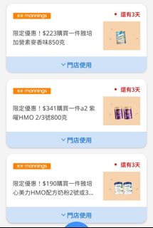 （分類：）位於 。 由 vvselling 提交（商品編號 1469169516，圖片 1）。簡介： 。