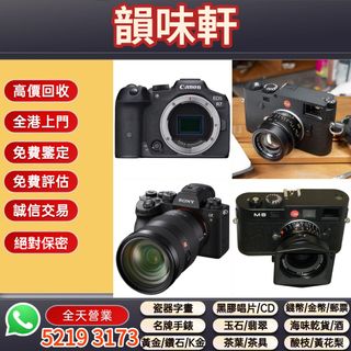 （分類：）位於 。 由 wts-52337o4o 提交（商品編號 1469242186，圖片 1）。簡介： 。