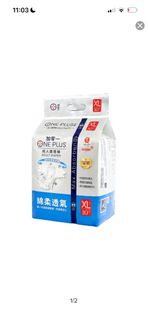 （分類：）位於 。 由 natalie0510 提交（商品編號 1469318585，圖片 1）。簡介： 。