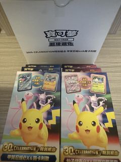 （分類：）位於 。 由 rubberman1999 提交（商品編號 1469294791，圖片 1）。簡介： 。