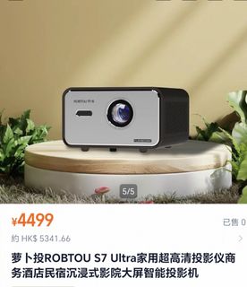 （分類：）位於 。 由 suntat2777 提交（商品編號 1469288798，圖片 1）。簡介： 。