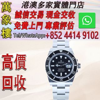 （分類：）位於 。 由 silverfish_d1a679 提交（商品編號 1469237681，圖片 1）。簡介： 。