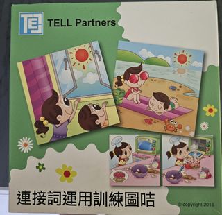 （分類：）位於 。 由 kittyfifi 提交（商品編號 1469245259，圖片 1）。簡介： 。