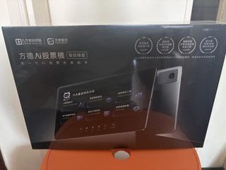 （分類：）位於 。 由 inunekodaisuki 提交（商品編號 1469195555，圖片 1）。簡介： 。