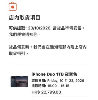 （分類：）位於 。 由 hong_fire 提交（商品編號 1469223273，圖片 1）。簡介： 。