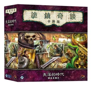（分類：）位於 。 由 goodmoveboardgame 提交（商品編號 1469172815，圖片 1）。簡介： 。