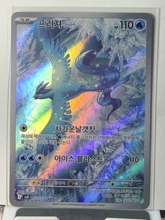 (Category: ) located in . Submitted by pippachu (Listing ID 1469236797, Image 1). Description: .