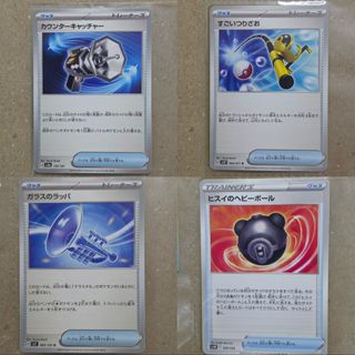 (Category: ) located in . Submitted by kuromingi (Listing ID 1469354197, Image 1). Description: .