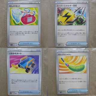 (Category: ) located in . Submitted by kuromingi (Listing ID 1469355266, Image 1). Description: .