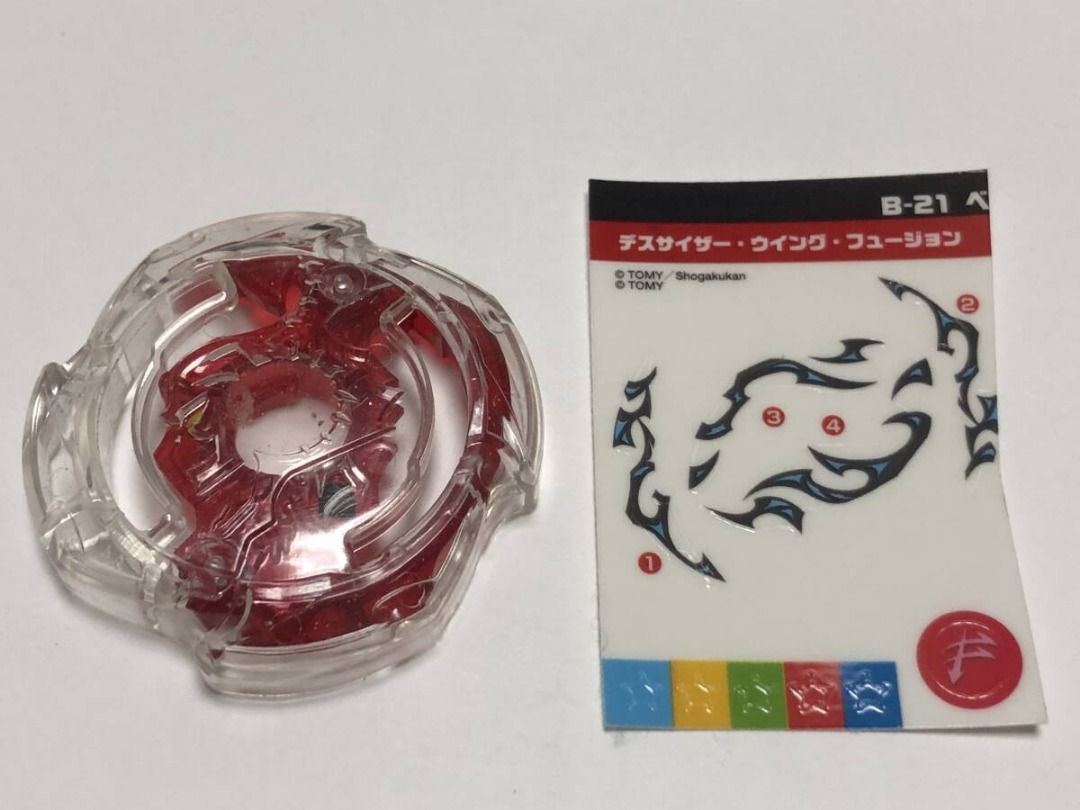 B-21 Deathscyther Layer - Beyblade Burst (Category: Action & Battle Toys) located in Caloocan City. Submitted by letao_shopping_ph (Listing ID 1469210847, Image 1). Description: Layer: Shows some signs of use and minor soiling Sticker: Unused 🇯🇵 Interested in this item? Feel free to message us for more details. 🏷️ Product Code: A-1217 🛍️ More Similar Products Available 📂 Catalog Code: B-1197 ———————————————————— ✅ Japan Auction Bidding & Pro