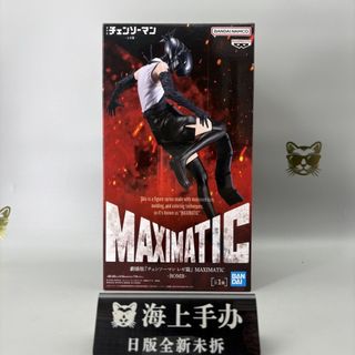 [PRE ORDER] Banpresto Chainsaw Man Figure Ride on Shark Demon, Toys ...