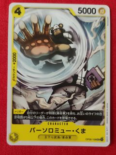 One Piece Bartholomew Kuma Resin Statue Figure, Toys & Collectibles ...