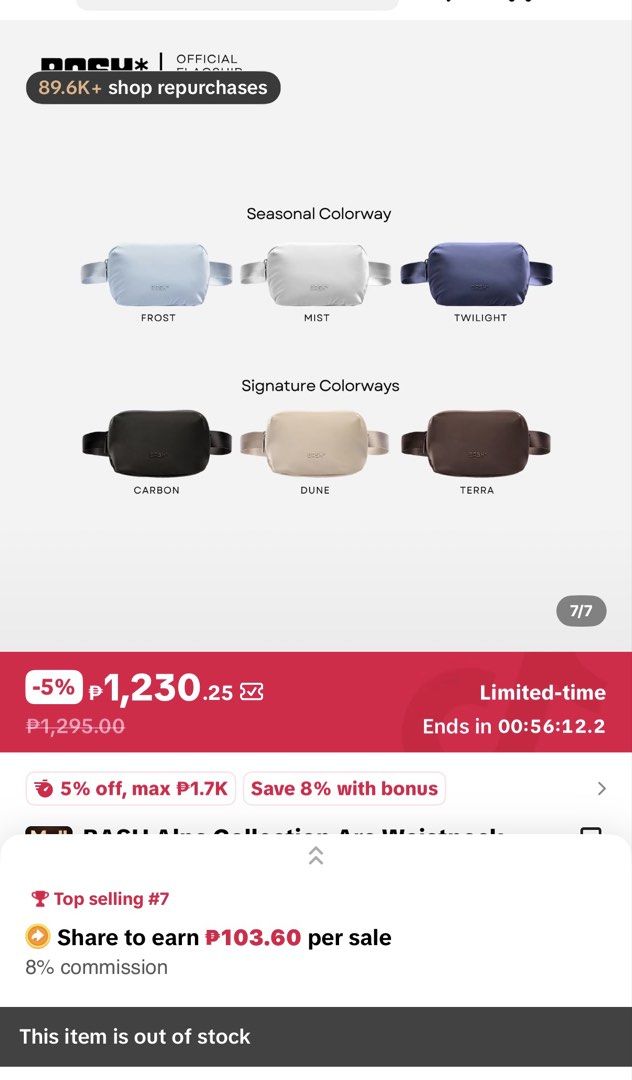 BASH Alps Collection Arc Waistpack (BLACK) (Category: Belt bags, Clutches and Pouches) located in Cainta. Submitted by cubic01 (Listing ID 1469319312, Image 2). Description: Can ship via j&t.