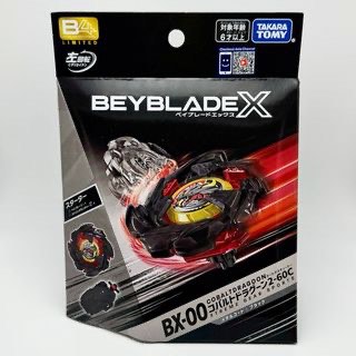 Beyblade X CX-18 隨機 有code, 玩具收藏品, 玩具, 動作及對戰玩具 - Carousell