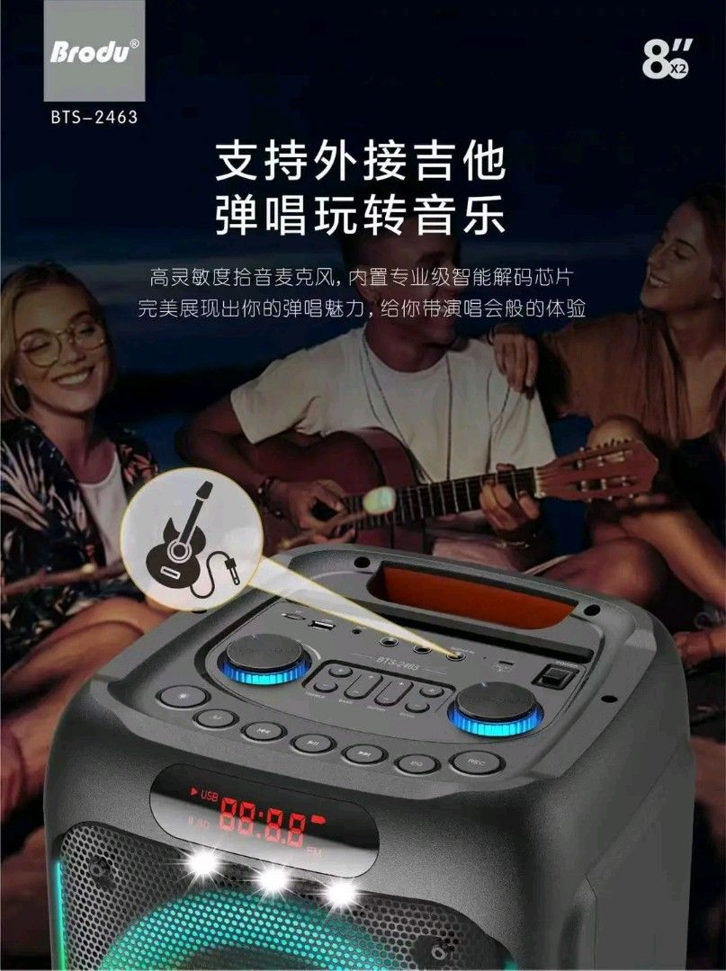 brudo bts2463 karaoke set (Category: Soundbars, Speakers & Amplifiers) located in Manila. Submitted by asstditems (Listing ID 1469165385, Image 2). Description: .