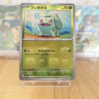 (Category: ) located in . Submitted by goodstuff.tcg (Listing ID 1469258086, Image 1). Description: .